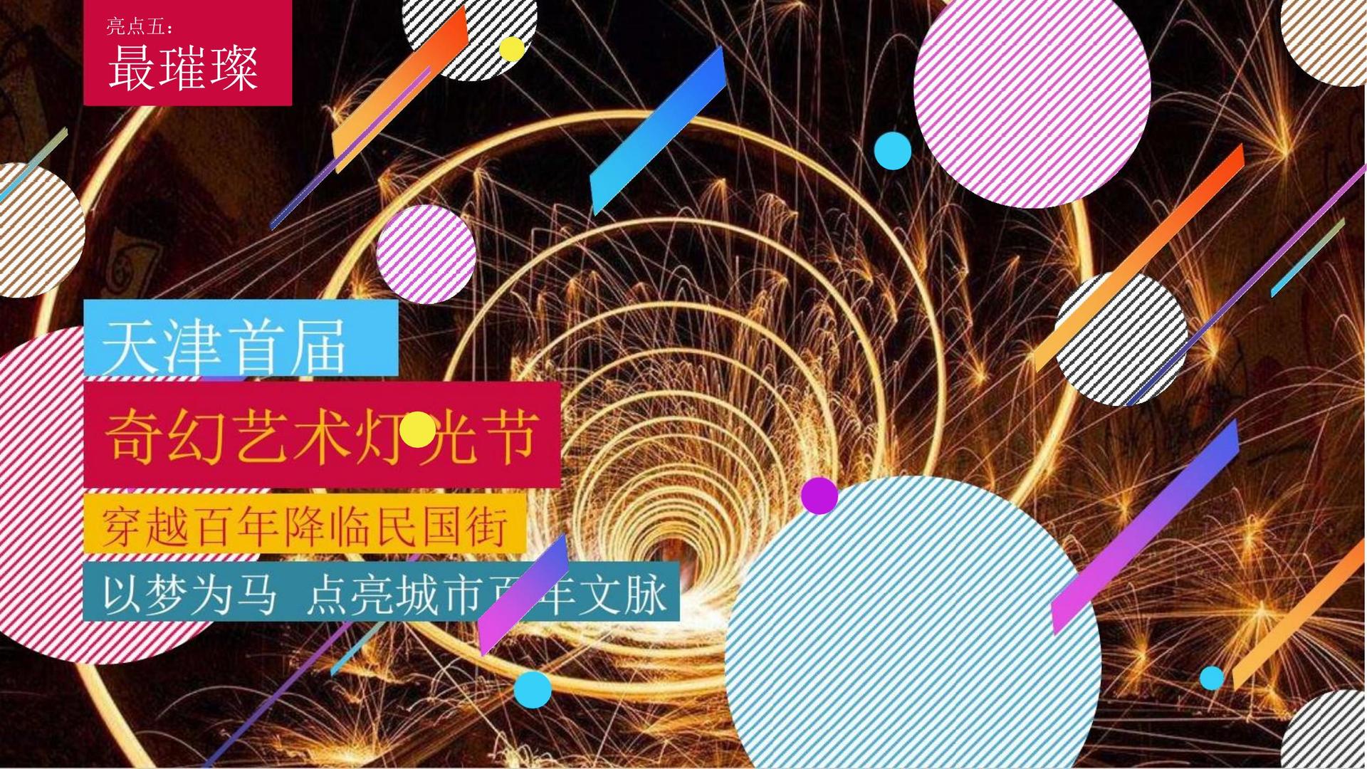 小软影视推出“城市文化合伙人”区域合作计划